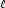 l