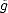 ~g