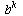 Typesetting:-mrow(Typesetting:-msup(Typesetting:-mi(