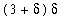 (3+delta)*delta