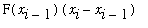 F(x[i-1])*(x[i]-x[i-1])