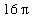 16*Pi