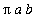 Pi*a*b
