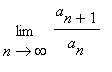 Limit(a[n+1]/a[n],n = infinity)