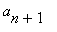 a[n+1]