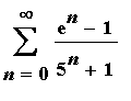 Sum((exp(n)-1)/(5^n+1),n = 0 .. infinity)