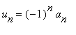 u[n] = (-1)^n*a[n]